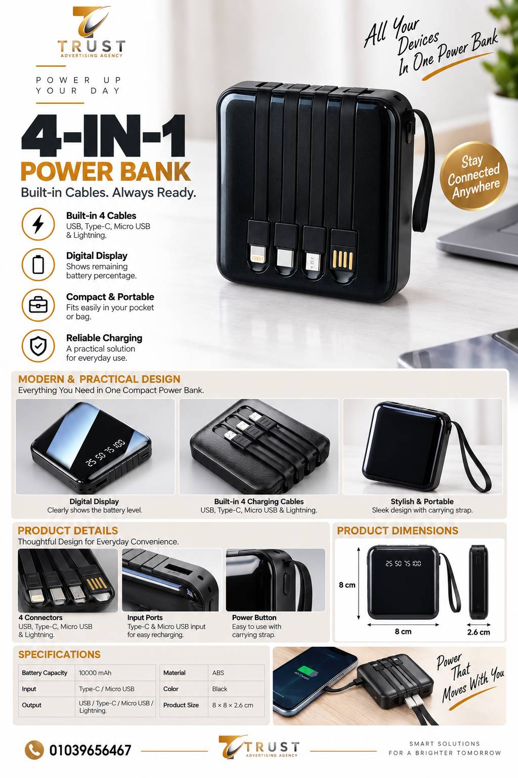 TRUST_4in1_power_bank_compressed باور بانك 10000 مللي أمبير 4 في 1 بكابلات مدمجة | هدايا دعائية وتكنولوجية للشركات - الصورة 1