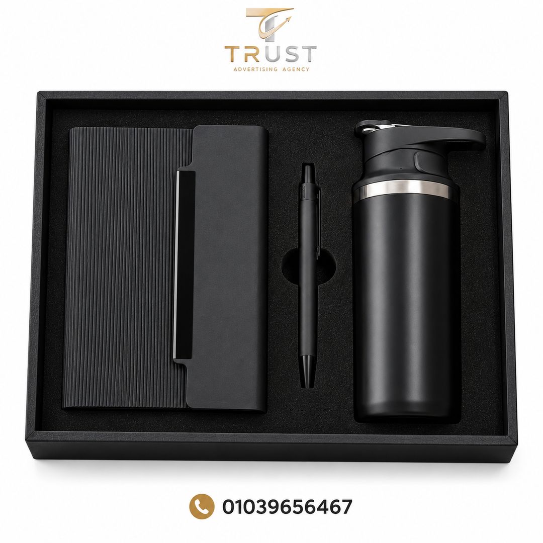TRUST_black_box_compressed هدايا للشركاء والعملاء | بوكس هدايا شركات مميز – Trust Giveaways - الصورة 1