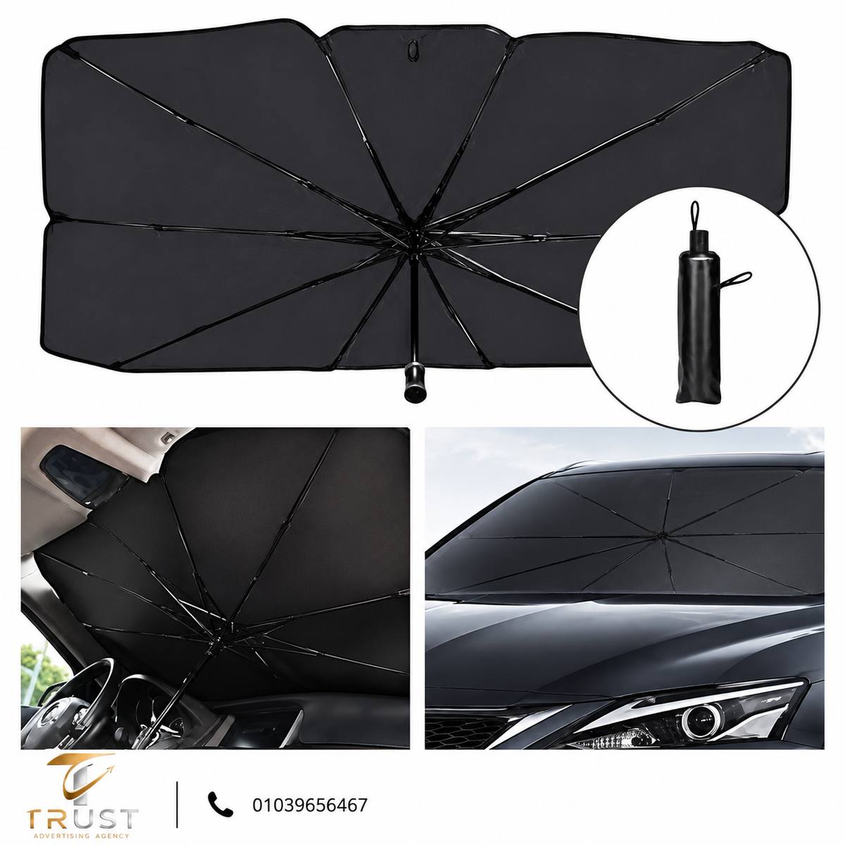 TRUST_car_sunshade_umbrella_compressed شماسة سيارة فاخرة للشركات | هدية دعائية بطباعة اللوجو - الصورة 1
