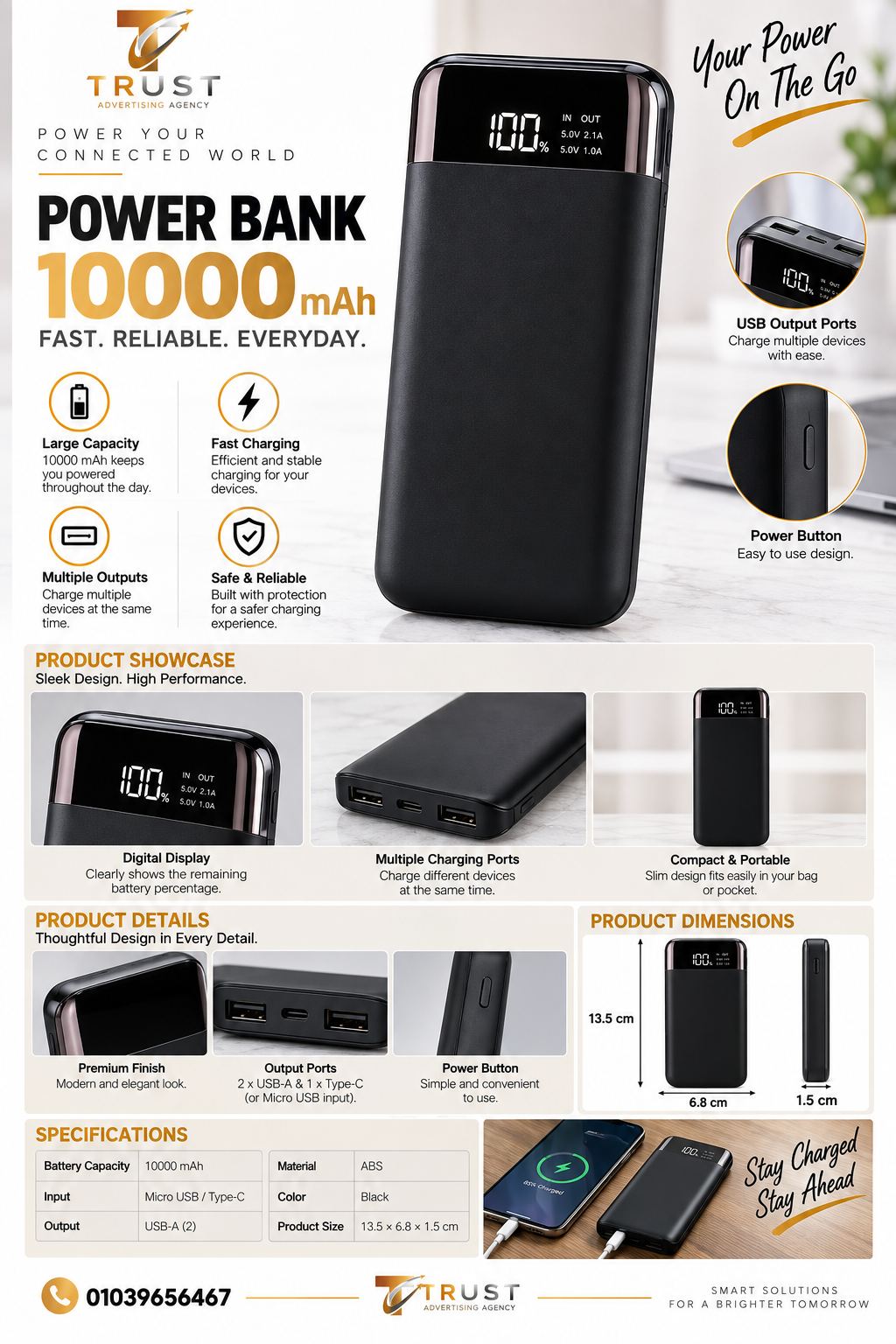 TRUST_power_bank_compressed باور بانك بكابلات مدمجة وشاشة رقمية | هدايا دعائية وتكنولوجية للشركات - الصورة 1