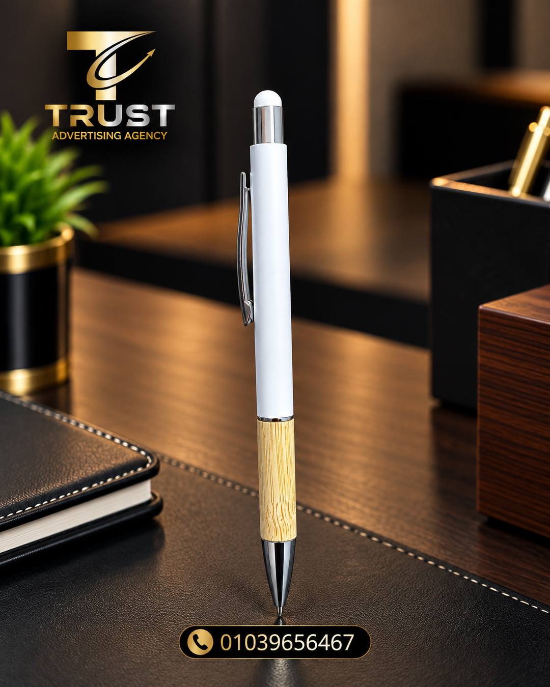 TRUST_white_gold_pen_compressed قلم دعائي مطبوع للشركات | قلم هدايا باللوجو - الصورة 1