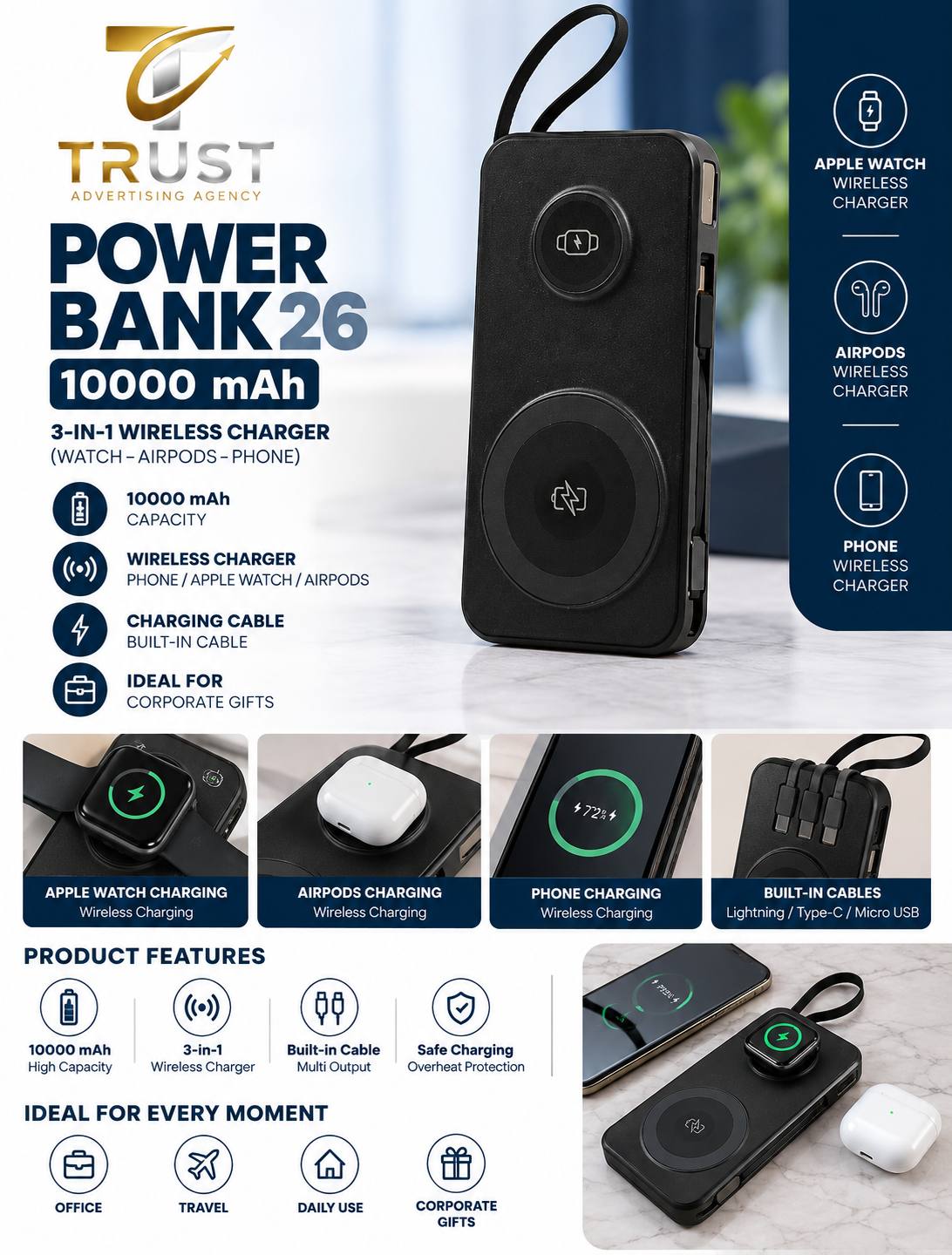 TRUST_power_bank_26_10000_compressed باور بانك هدايا ترويجية للشركات بطباعة اللوجو | Trust Giveaways - الصورة 1